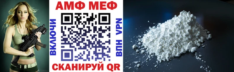 mega рабочий сайт Билибино Амфетамин 98%