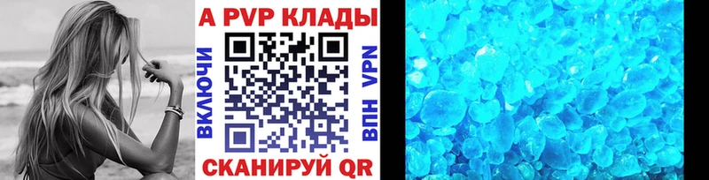 shop состав  купить закладку  Билибино  Alpha-PVP Соль 