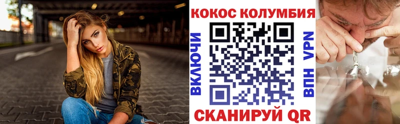 кракен ССЫЛКА  Билибино  КОКАИН FishScale 