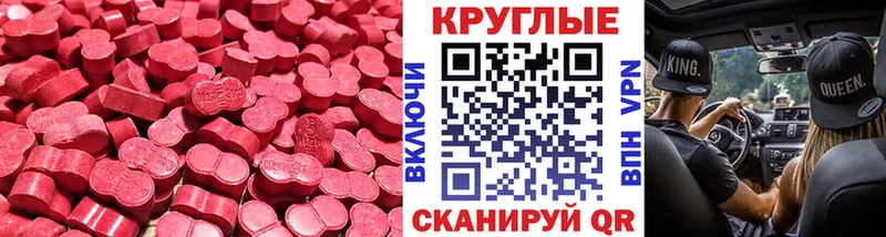 что такое   ОМГ ОМГ как войти  ЭКСТАЗИ Дубай  Билибино 