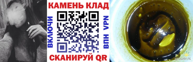 ГАШИШ ice o lator Билибино