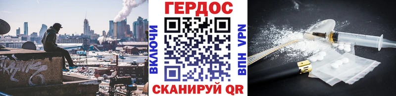 Героин VHQ  блэк спрут как войти  Билибино 