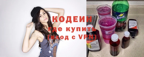 прущие грибы Алексеевка