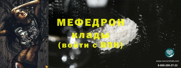 мдма Гусиноозёрск