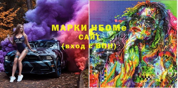 прущие грибы Алексеевка