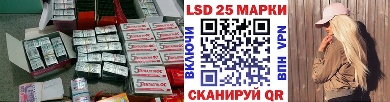 LSD-25 экстази кислота  площадка состав  Билибино 