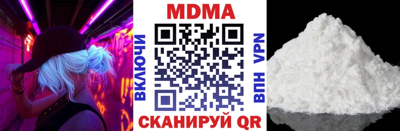 MDMA VHQ  купить наркотики сайты  Билибино 