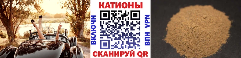 Мефедрон 4 MMC  Билибино 