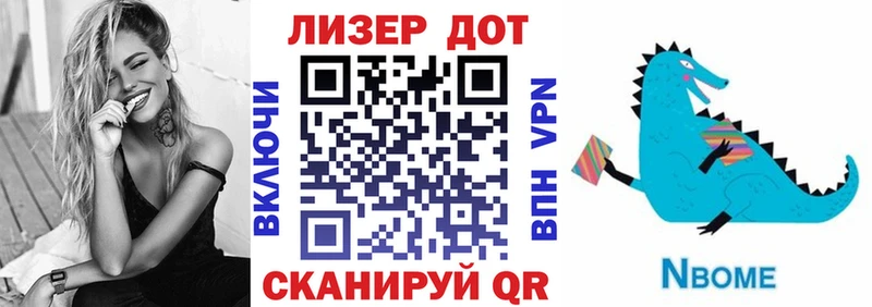 Марки NBOMe 1500мкг где найти наркотики Билибино