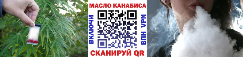 даркнет сайт  Билибино  ТГК жижа 