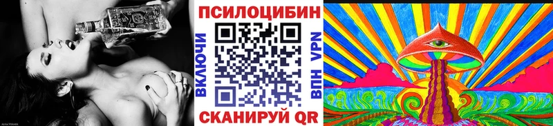 Псилоцибиновые грибы GOLDEN TEACHER  Билибино 