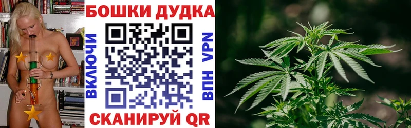 ОМГ ОМГ tor  Билибино  Марихуана конопля 